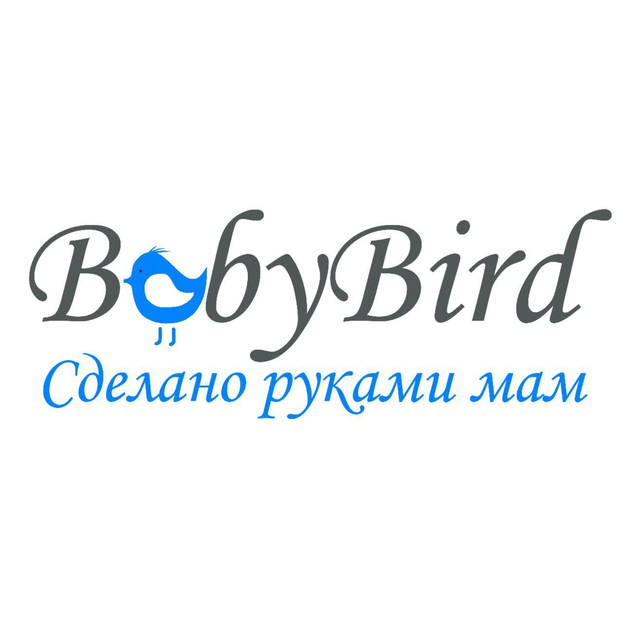BabyBird